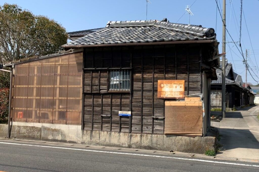 解体前