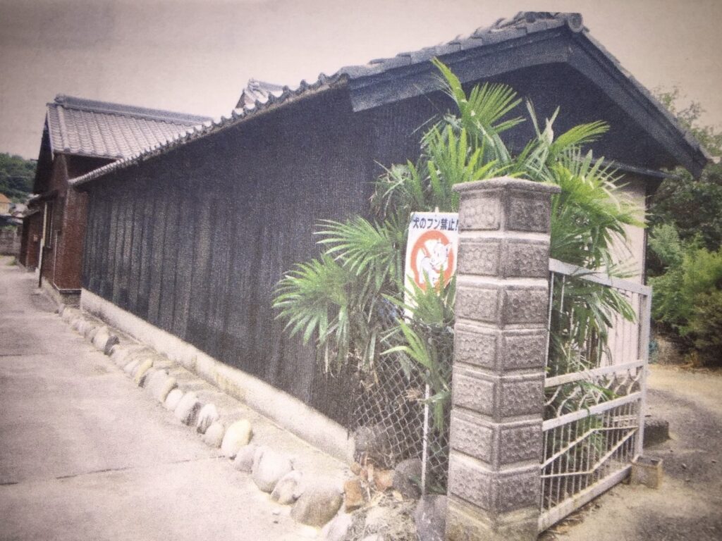 解体前